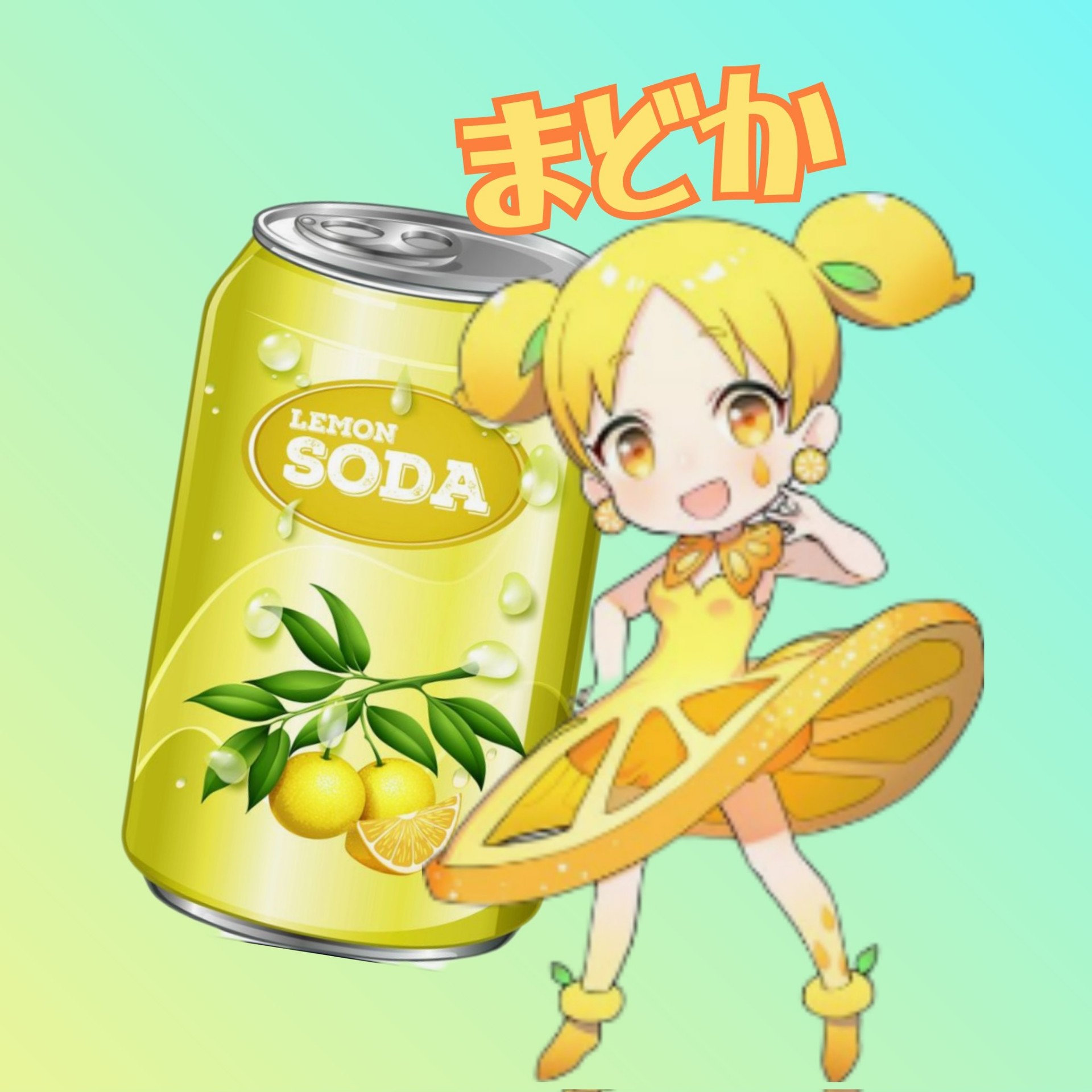 まどか(円)明日はレーズンケーキ！