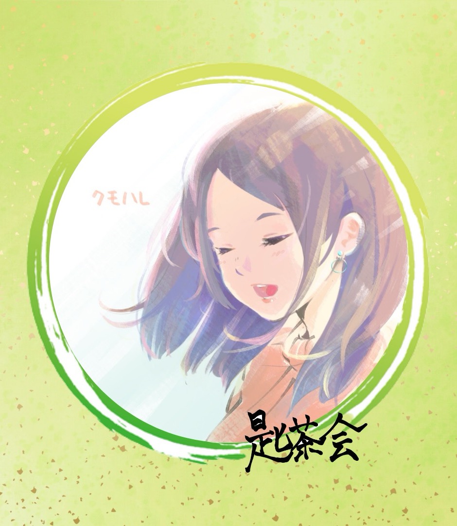 ☀️.°クモハレ