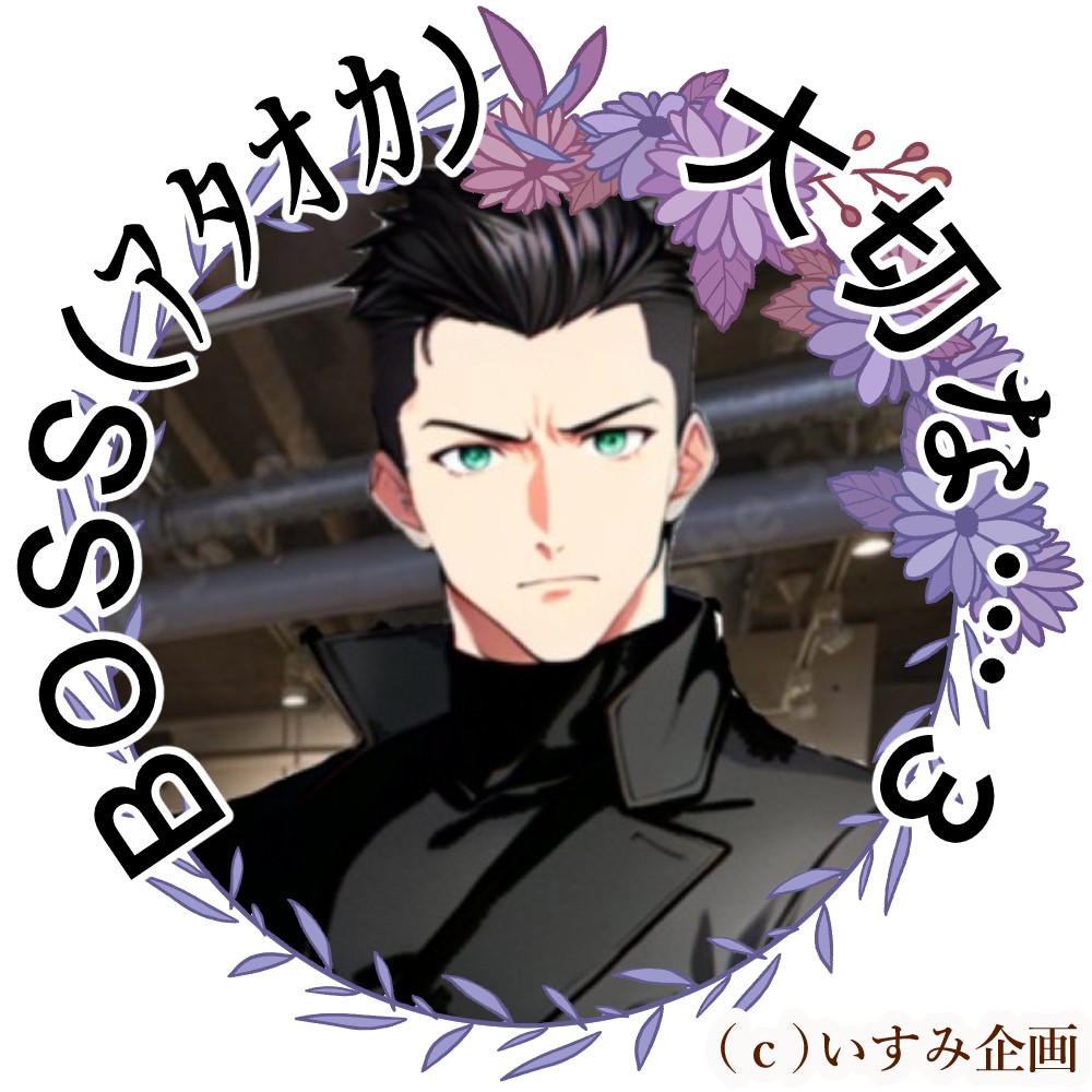 🎤𓂃𓈒𓂂𓏸BOSS💎🍸🍷