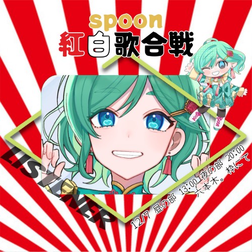 麺⃝᷉ˢそうめん✧CueAi