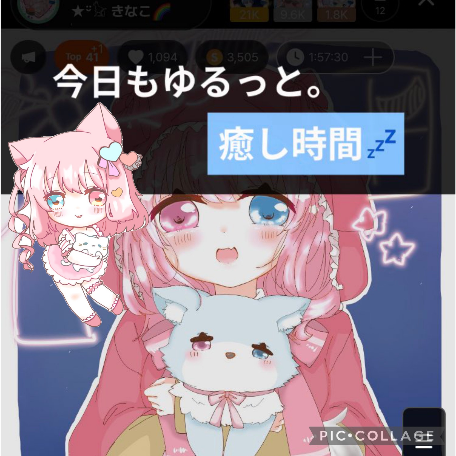 ★¨̮𓃠‪ きなこ🌈