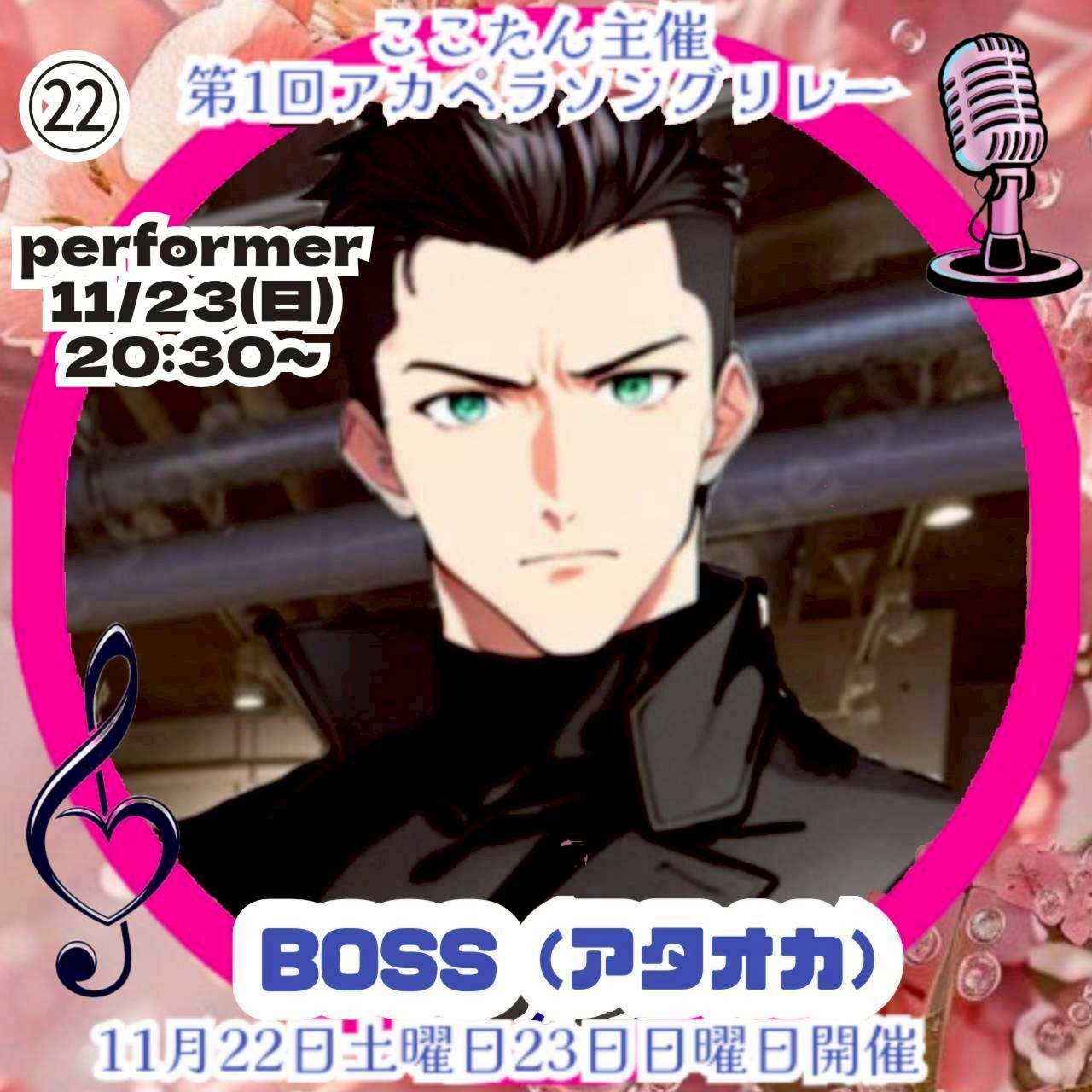 🎤𓂃𓈒𓂂BOSS💎🍸🧸🍷