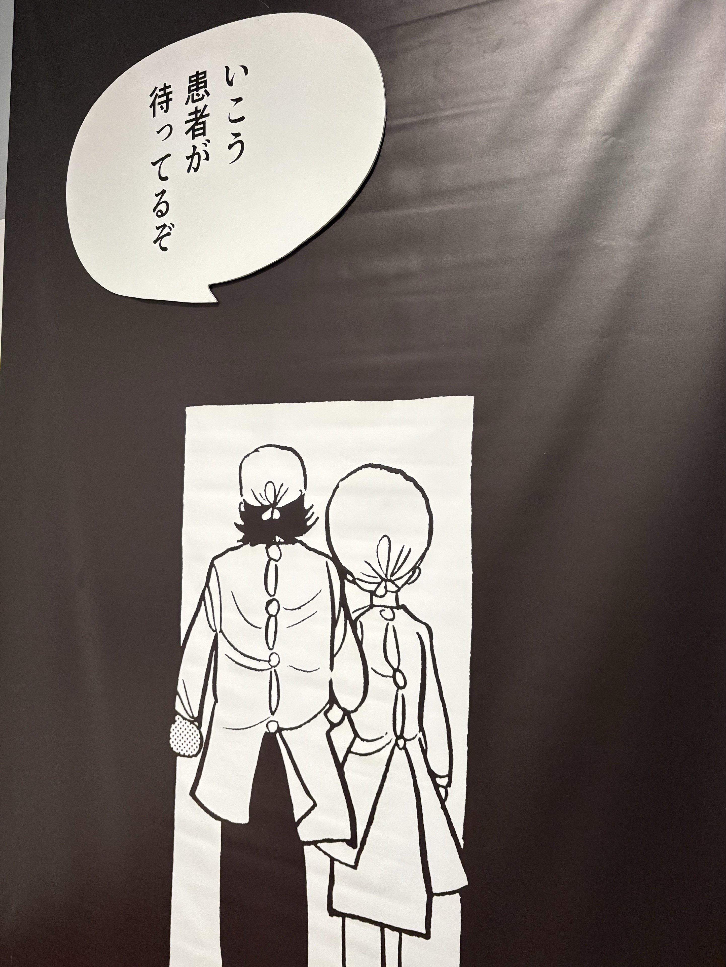 しかたない