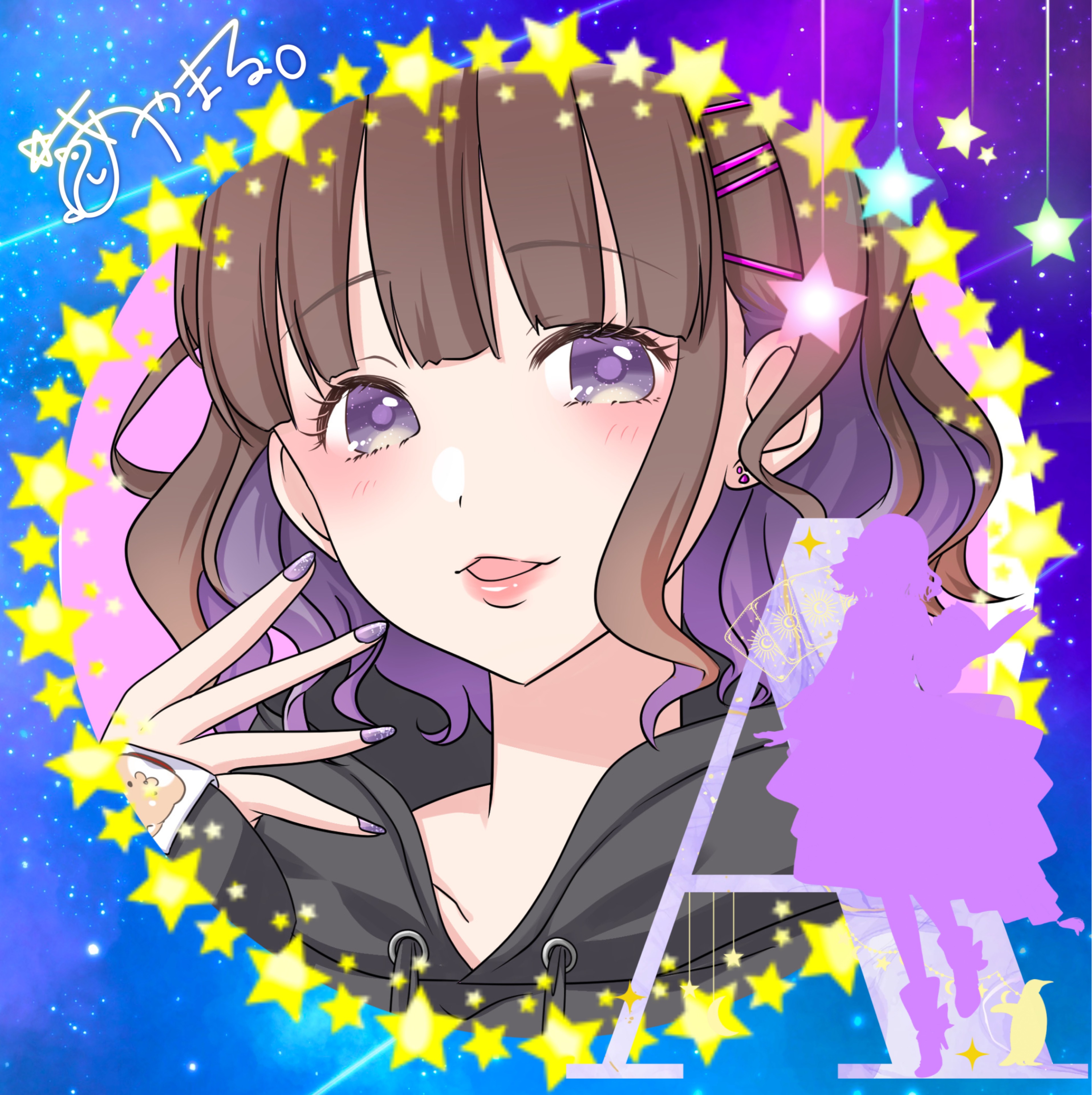 彩。(あやまる)🎤🐧