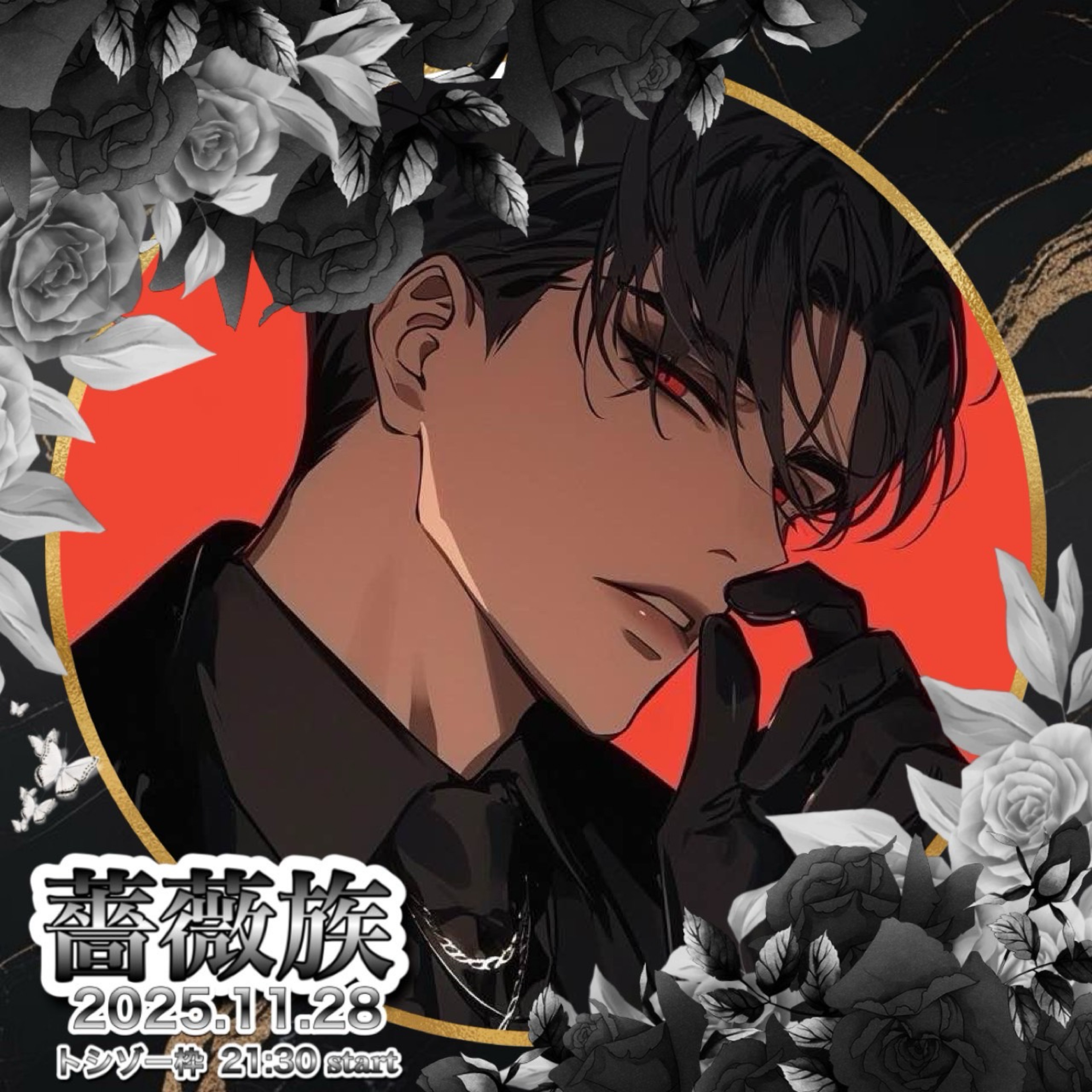 呪われたこっくん