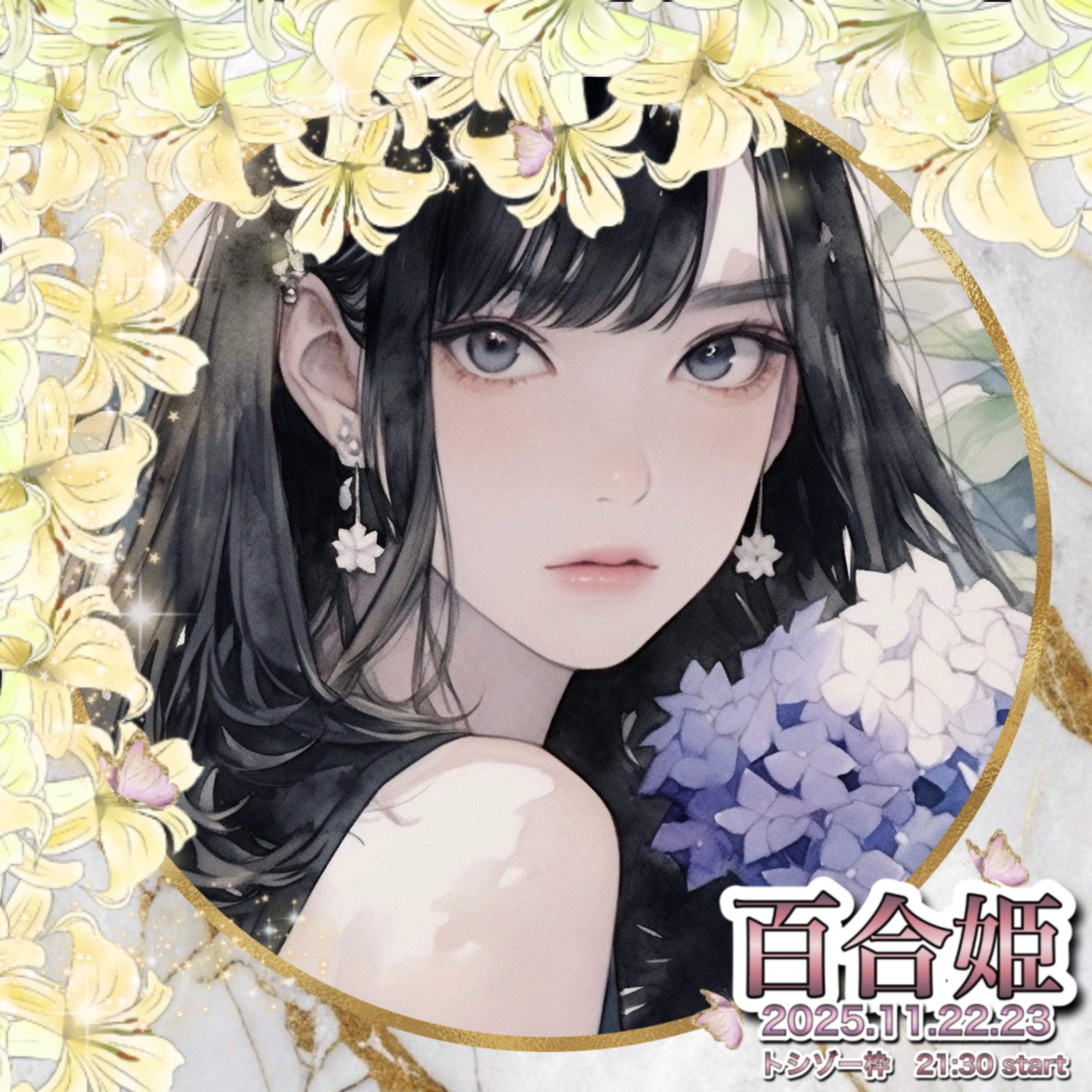 ユリカ ❥.*·̩͙ .B