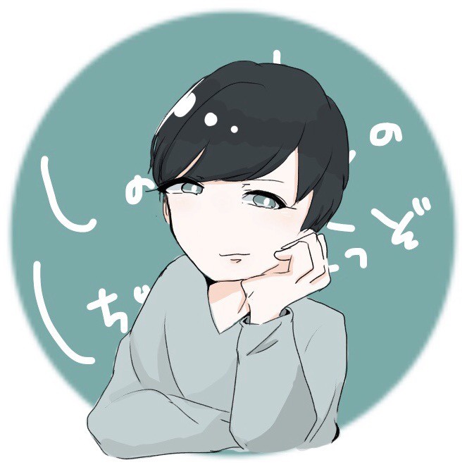 shino