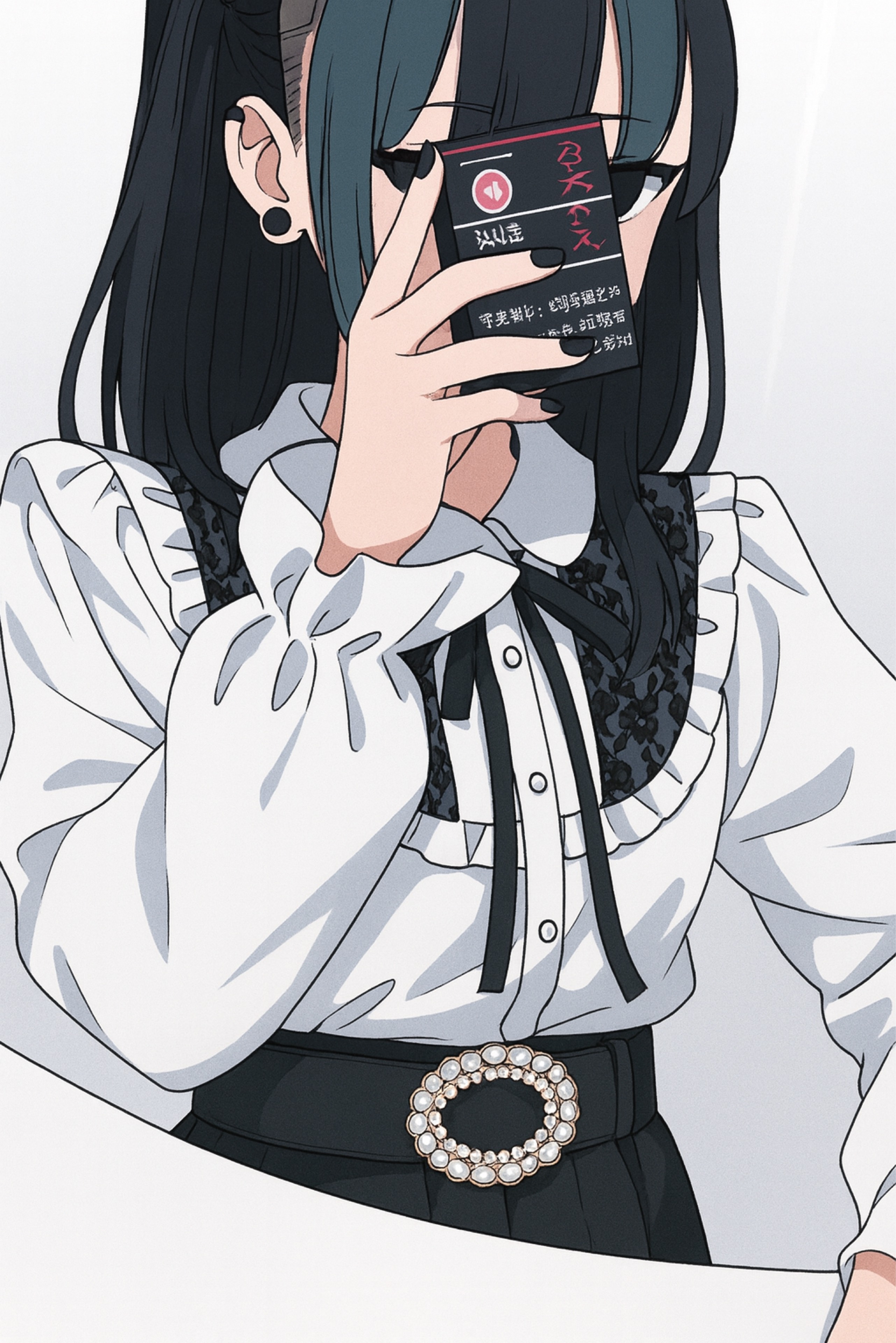 おうる