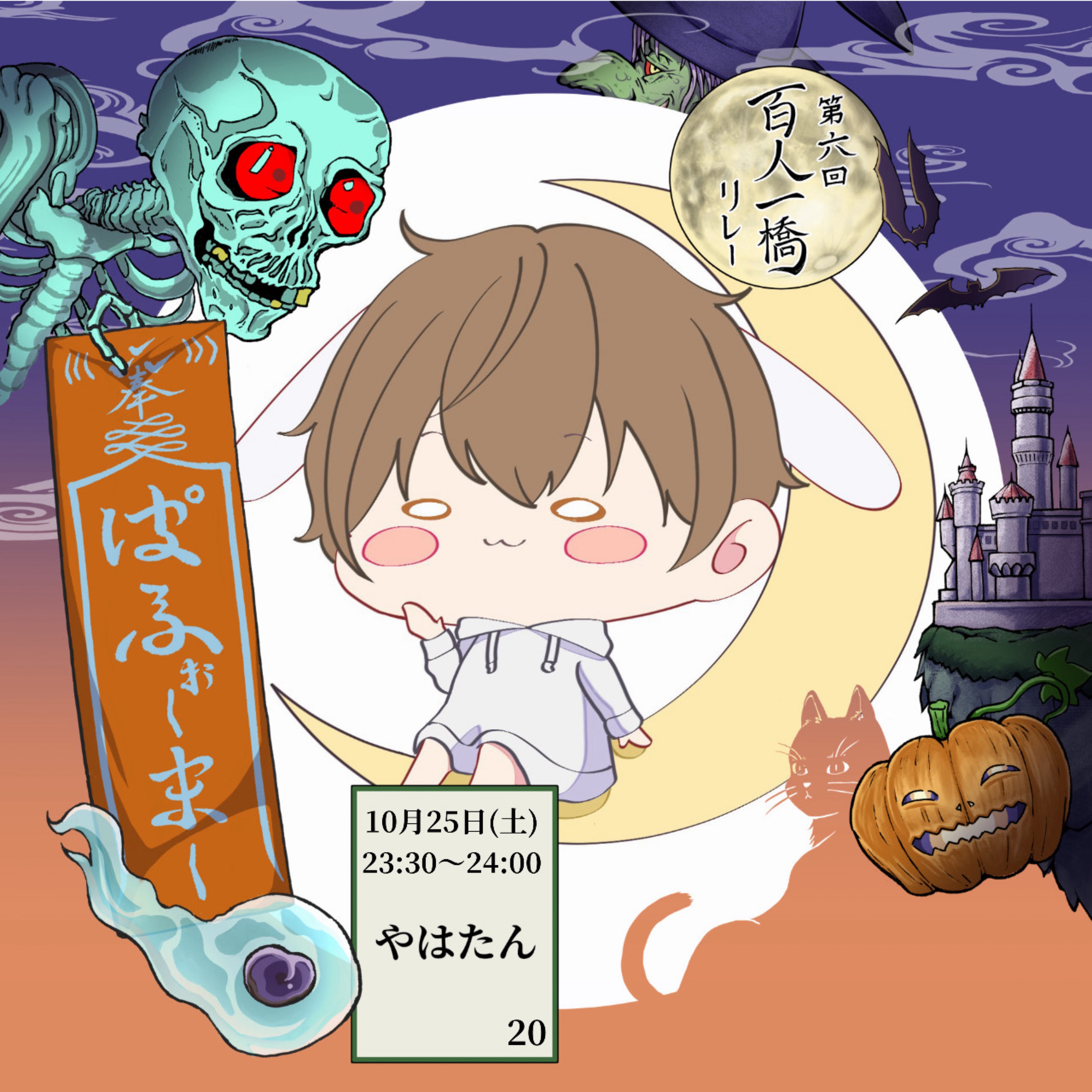 💭やはたん🍎🎠