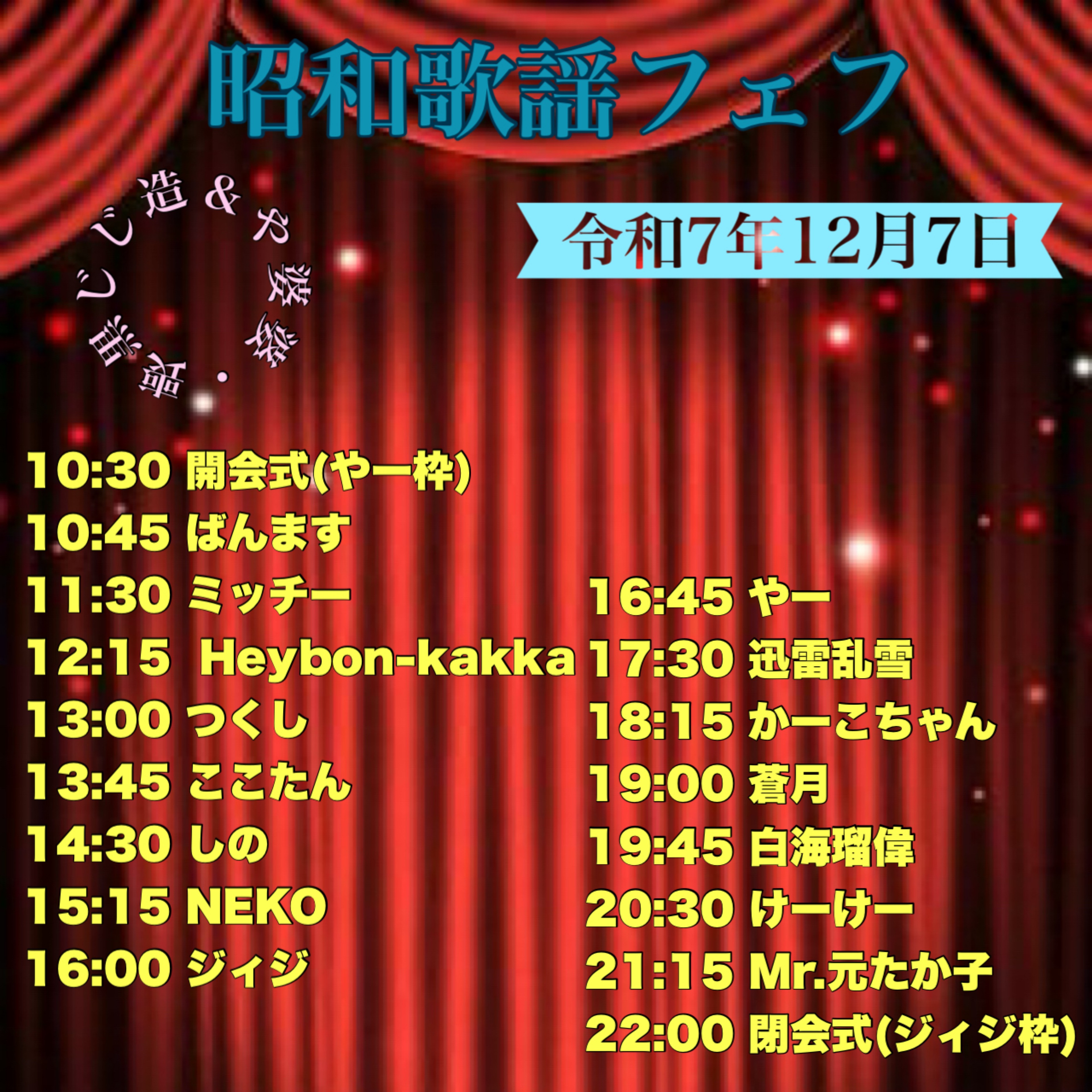 🌸🐼ྀི🐸³₃(⊃￣△￣)⊃やー