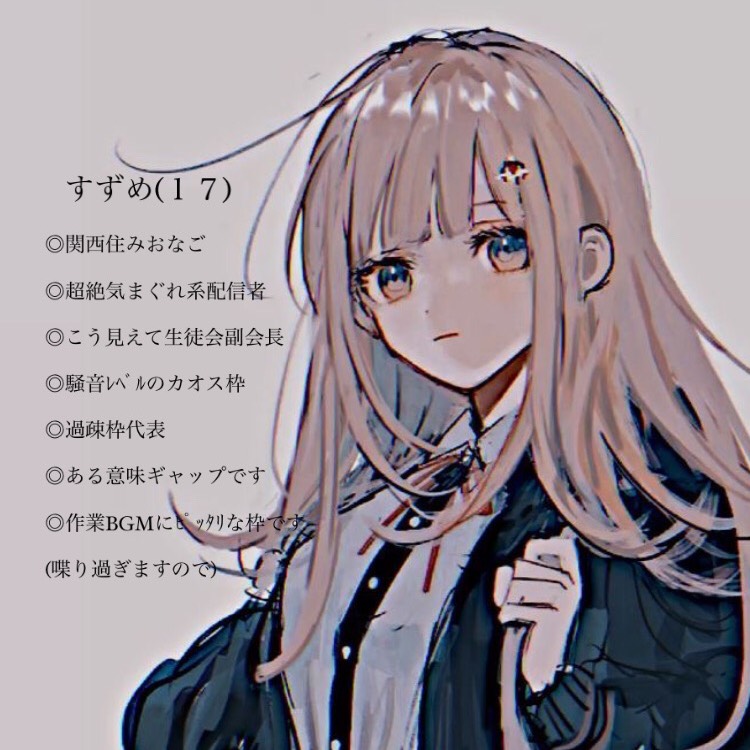 𓂃 𓈒𓏸すずめ𓂃 𓈒𓏸