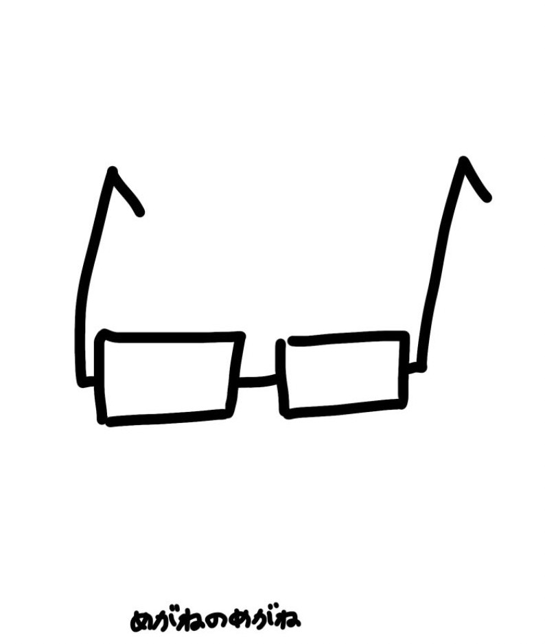 眼鏡