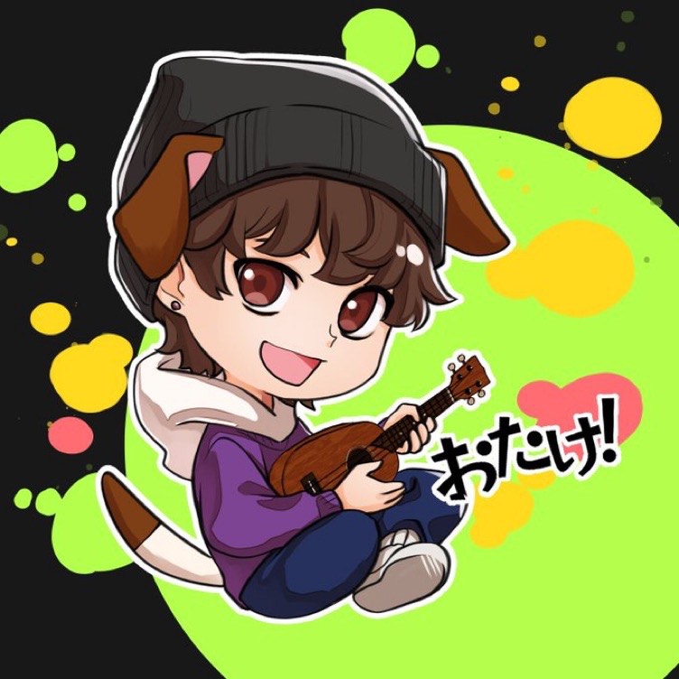 おたけ