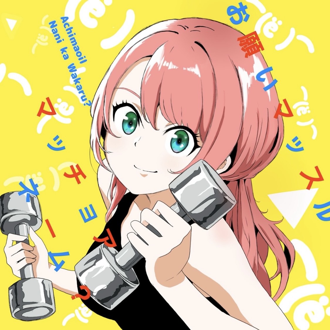 うみ。