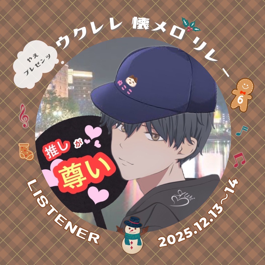 🐱ฅ まさや🍄🌱