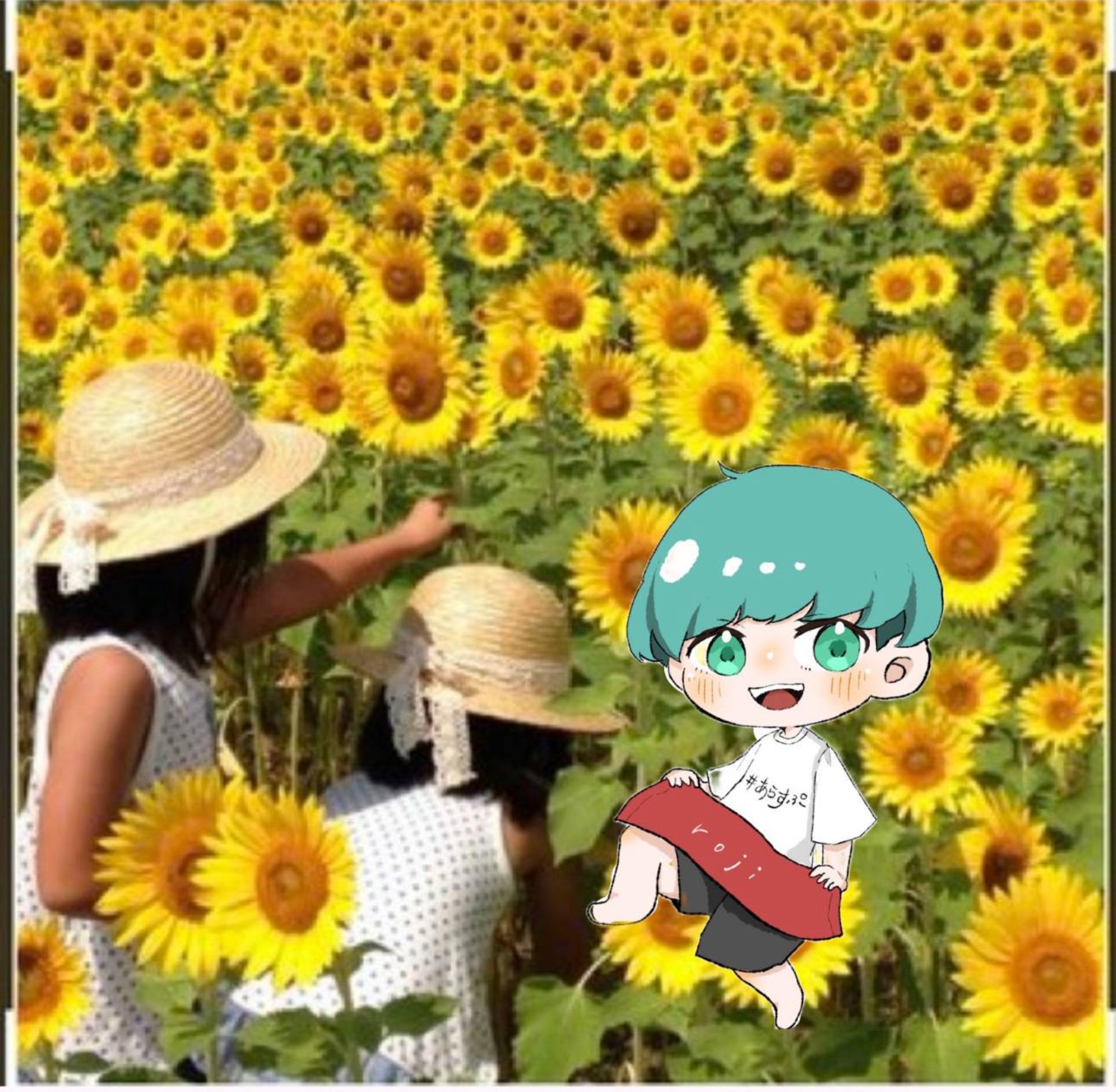 よっこらせ🅰️🔂