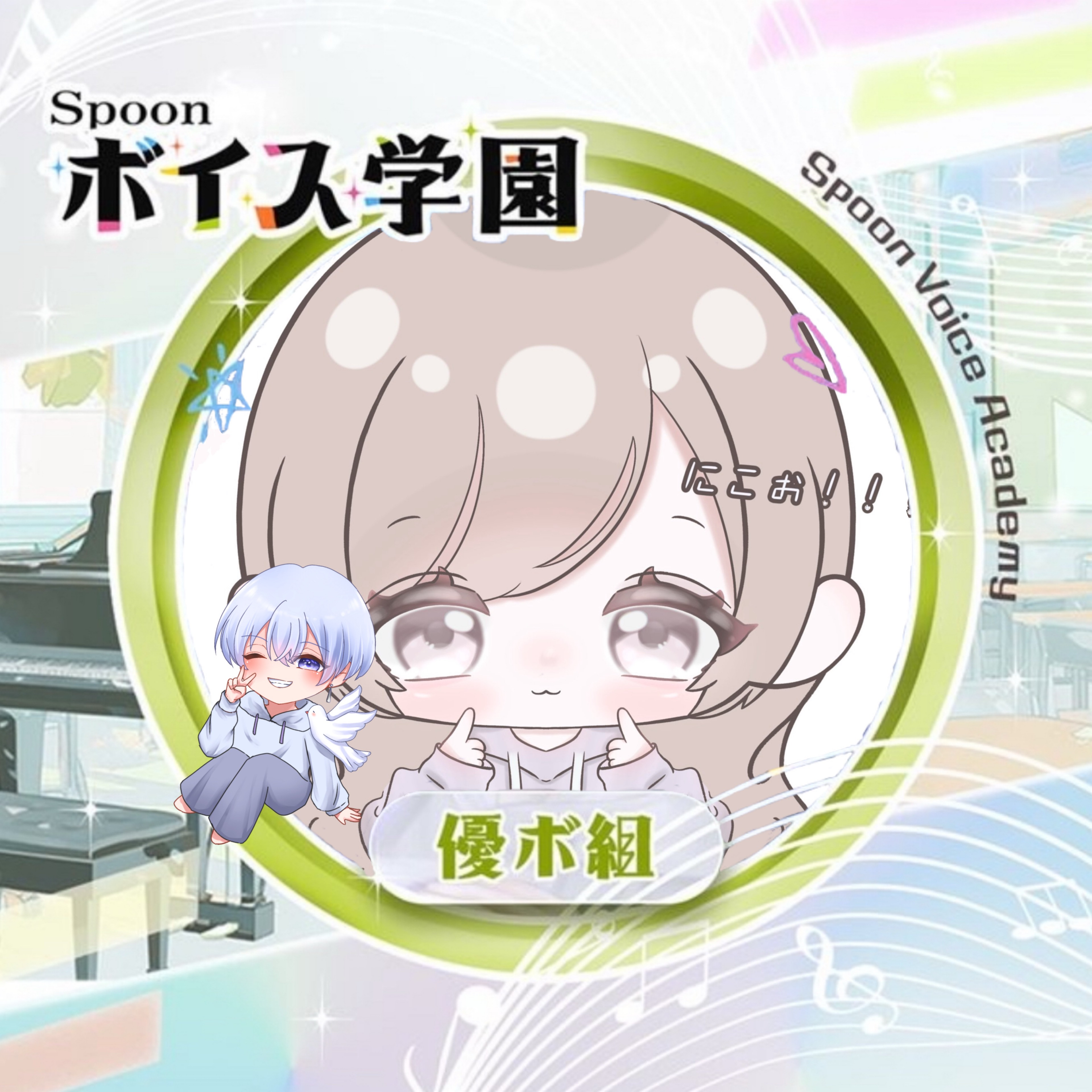 たゆ🕊