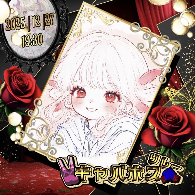 うぱるぱᵕ̈ₛྀི