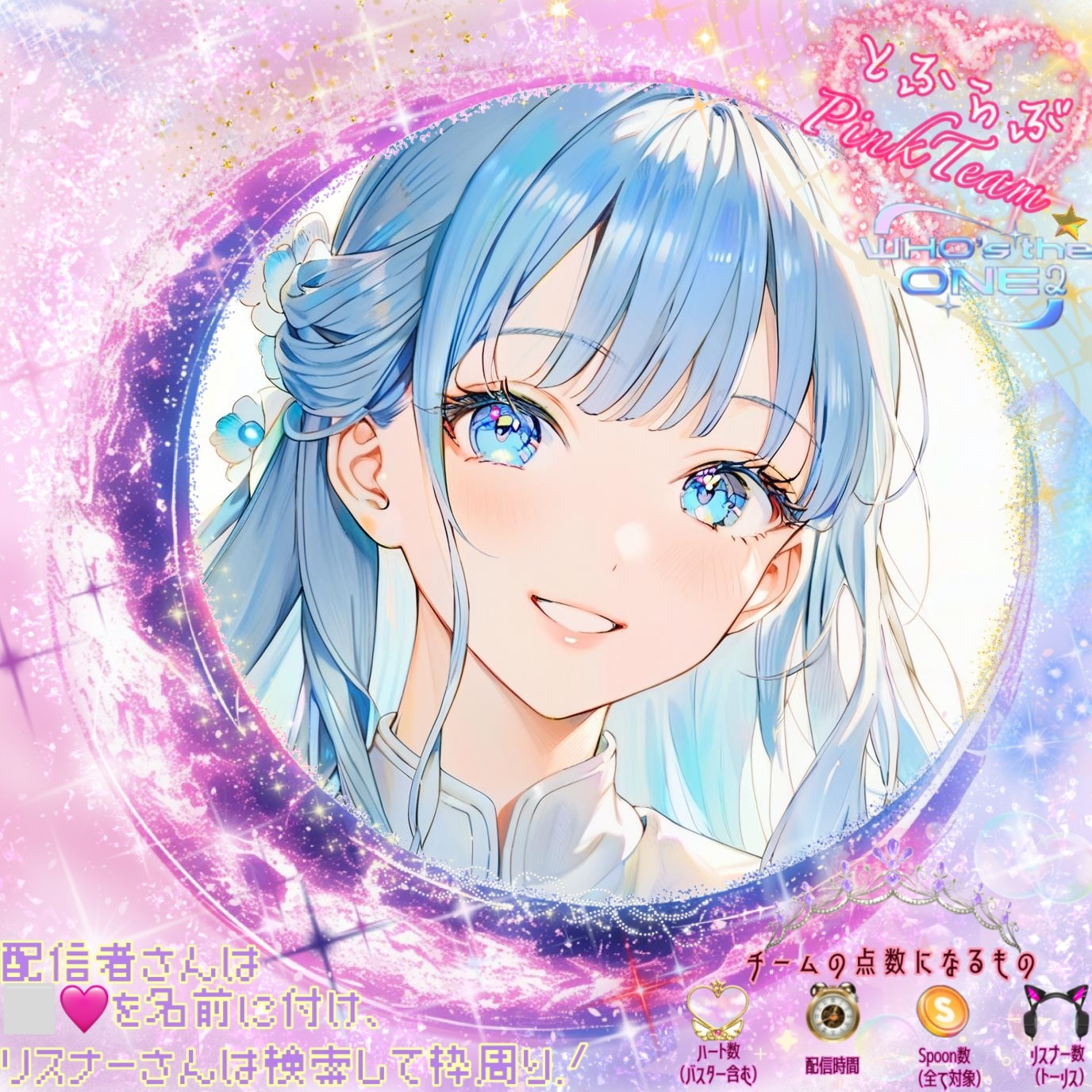 Mana🐦=͟͟͞͞◒⬜️🩷
