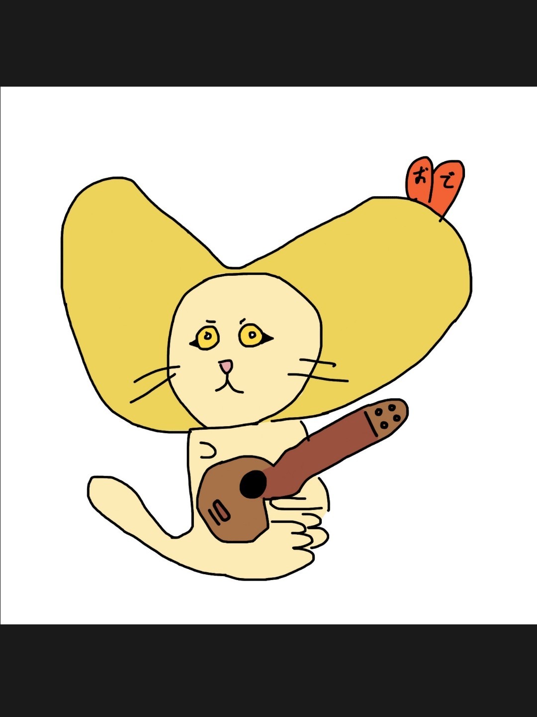 🍤.おでだよ？✿𖥧