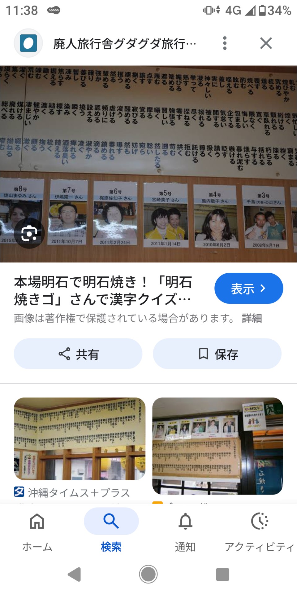 (男性)「ꫛ꫁」聞き専