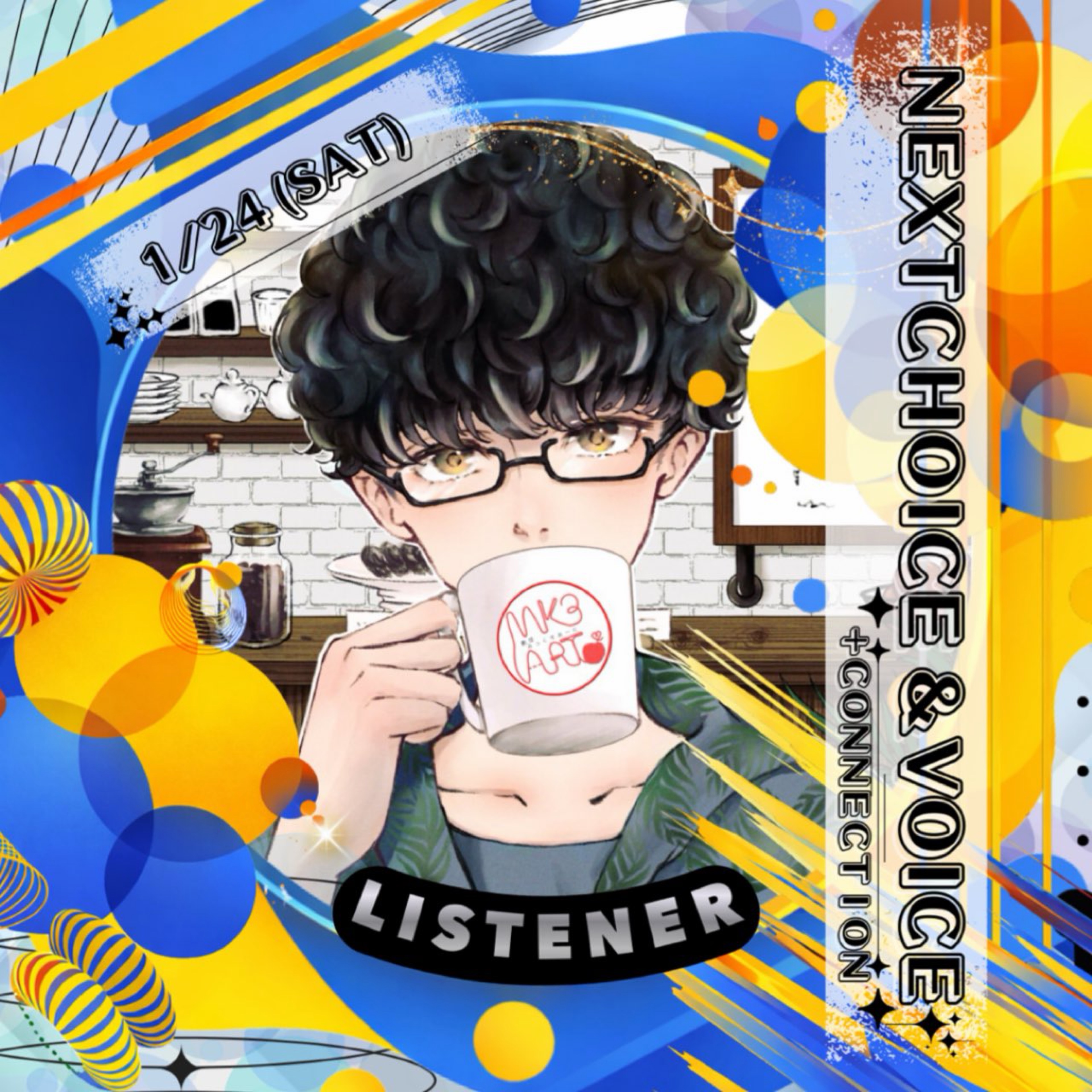 彷徨~𝐾𝑎𝑛𝑎𝑡𝑎