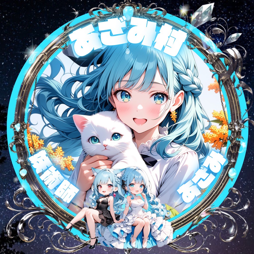 ‎𐤀ᶻあざみ