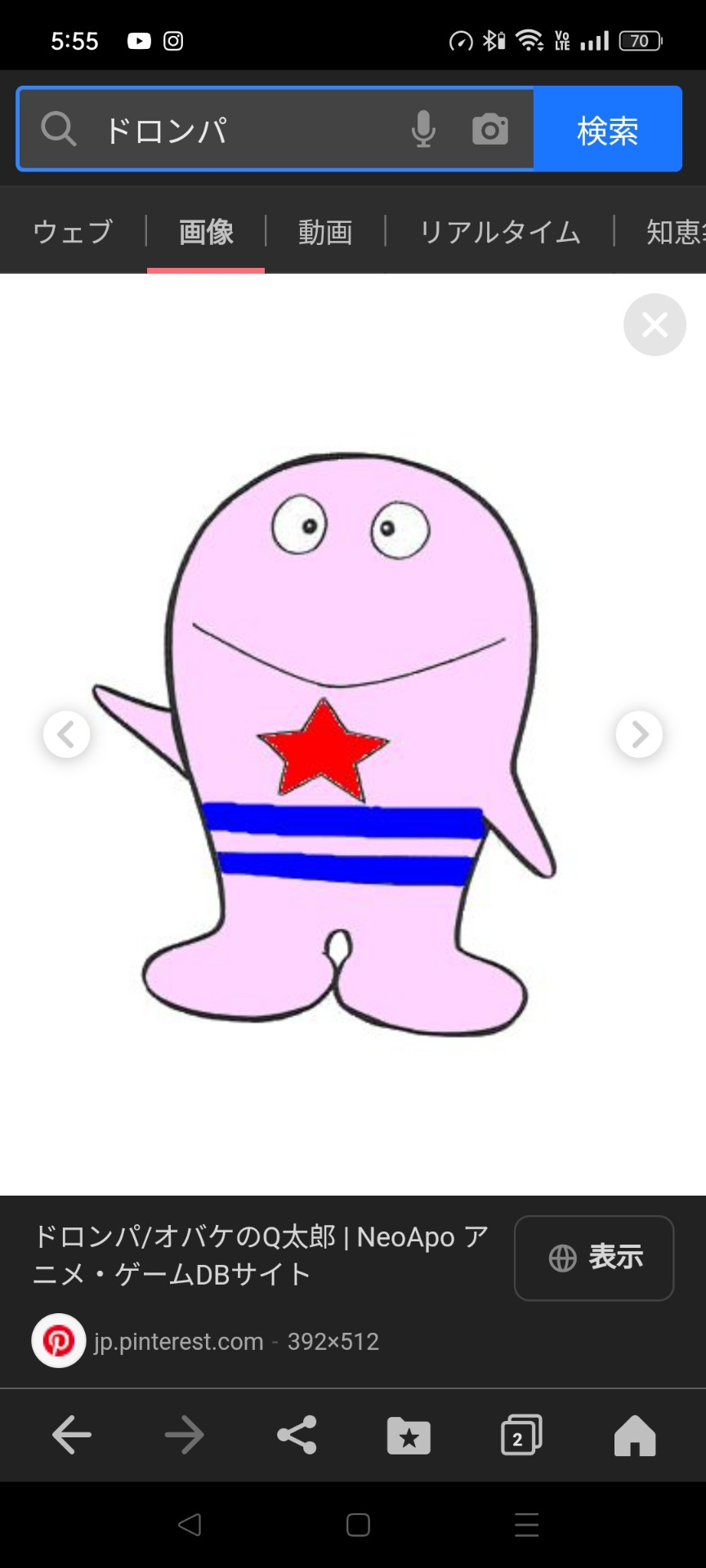 復活✨ドロンパⓂ