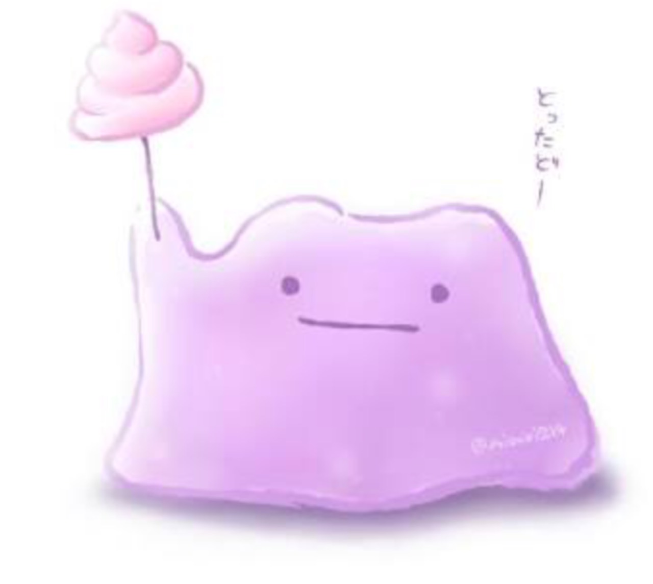 4年目のarmyクオズ神。