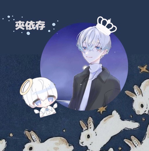 𓃺⸒⸒⸒ 夾 -ｷｮｳ-