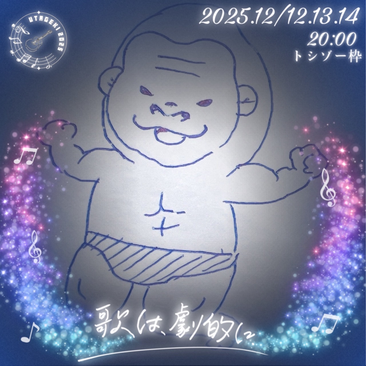 エコ（yooji)【teamD³】