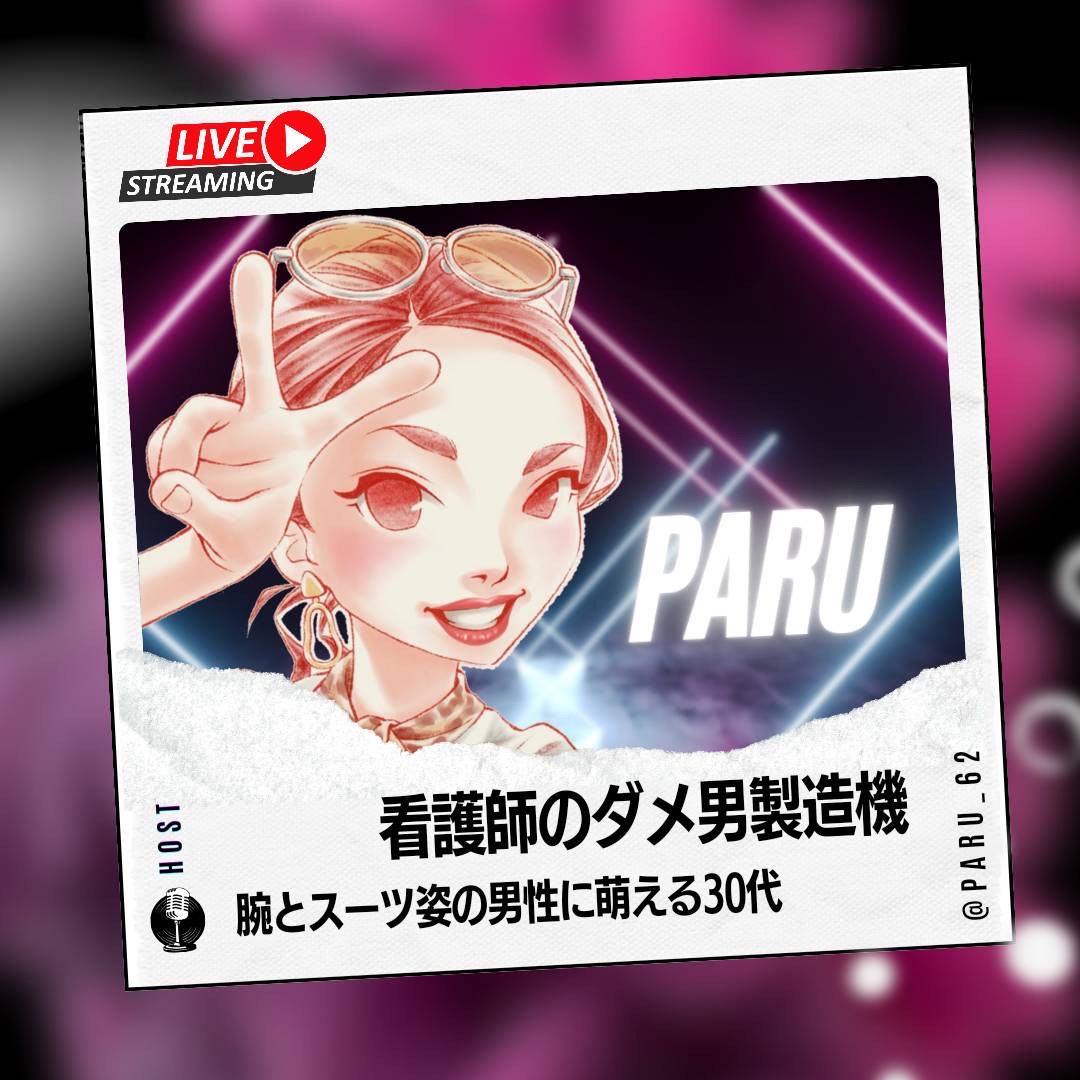 𝖕⃝̤̮ぱる。