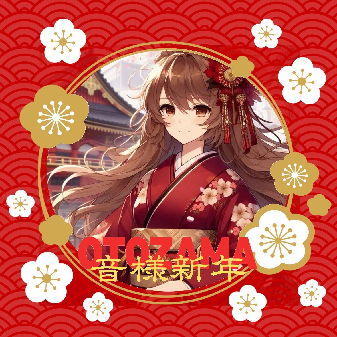 🌸Mi～Okan.🎺専マネ