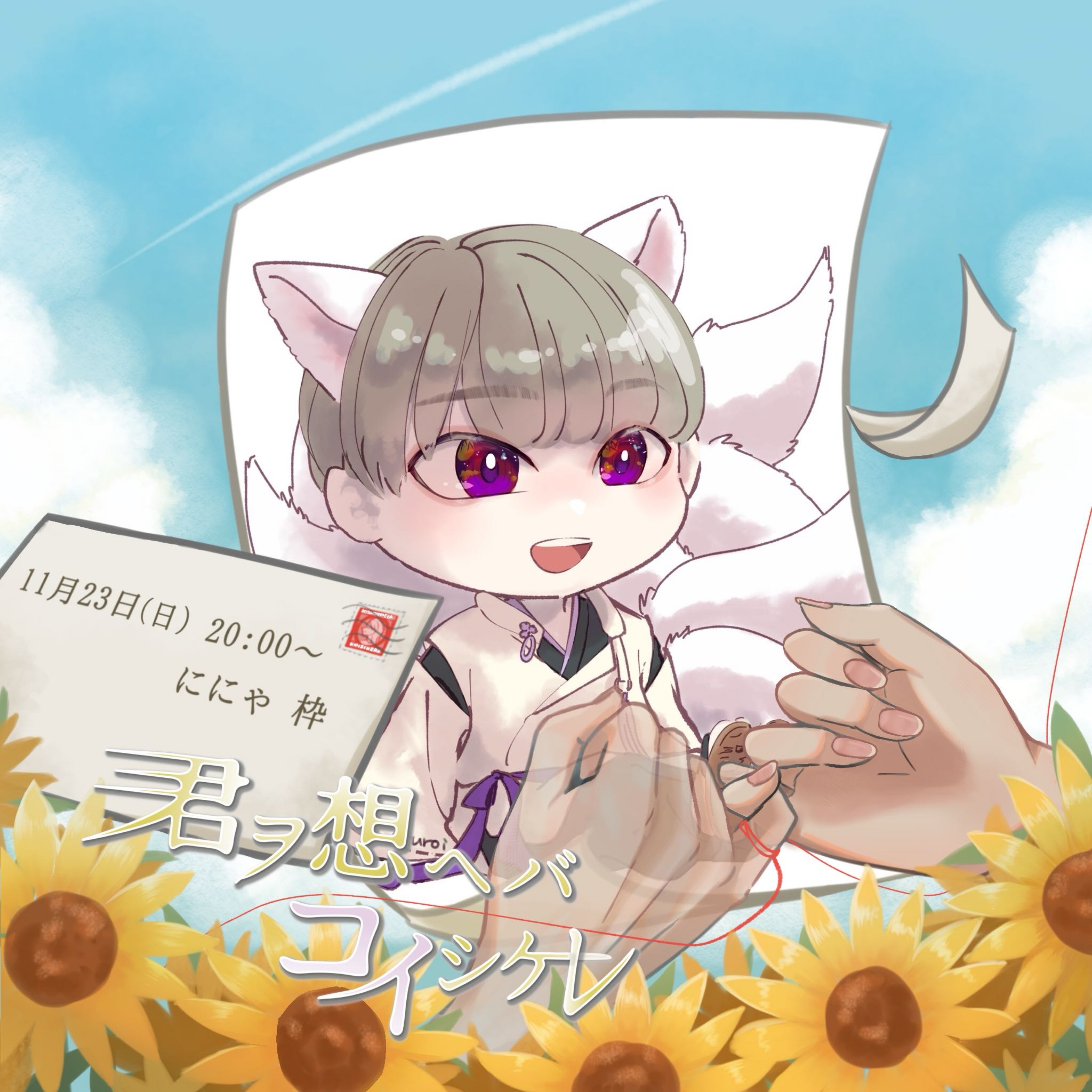 澪mioΦ🦆ஐ☘︎︎