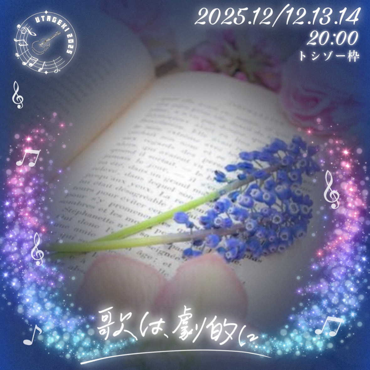 dressed（ドレスト)