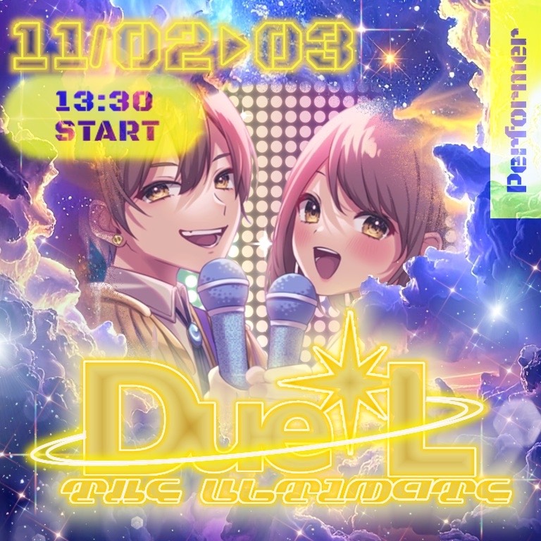 Φしらたまもなか