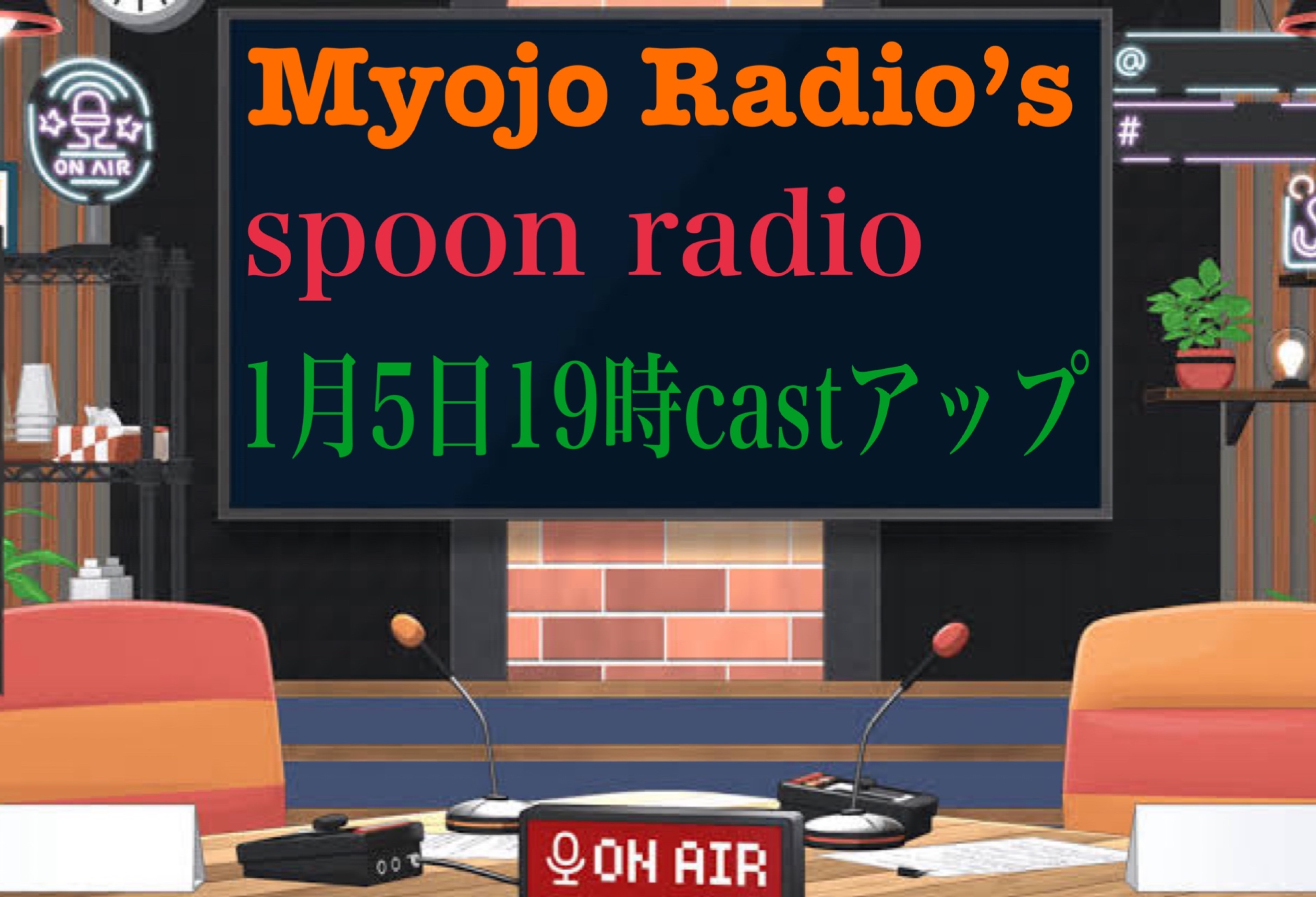 Myojo Radio’s