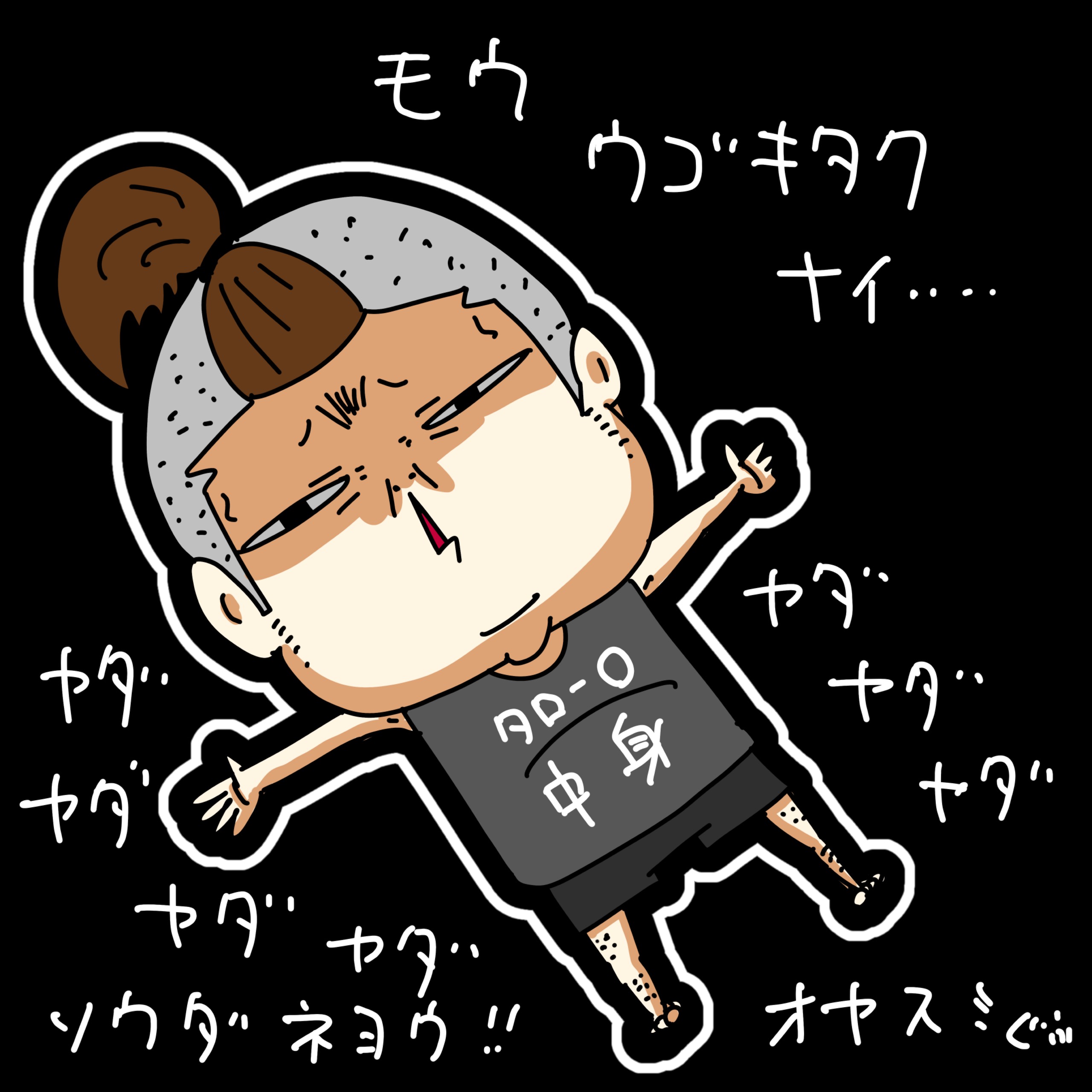 ⓢたろうまるですん★🅳🆂🅽 ᵒᵏꜝꜝ