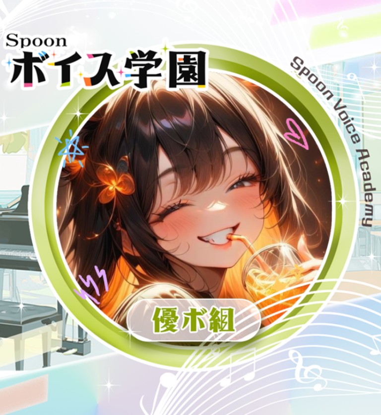 ฅれあฅ