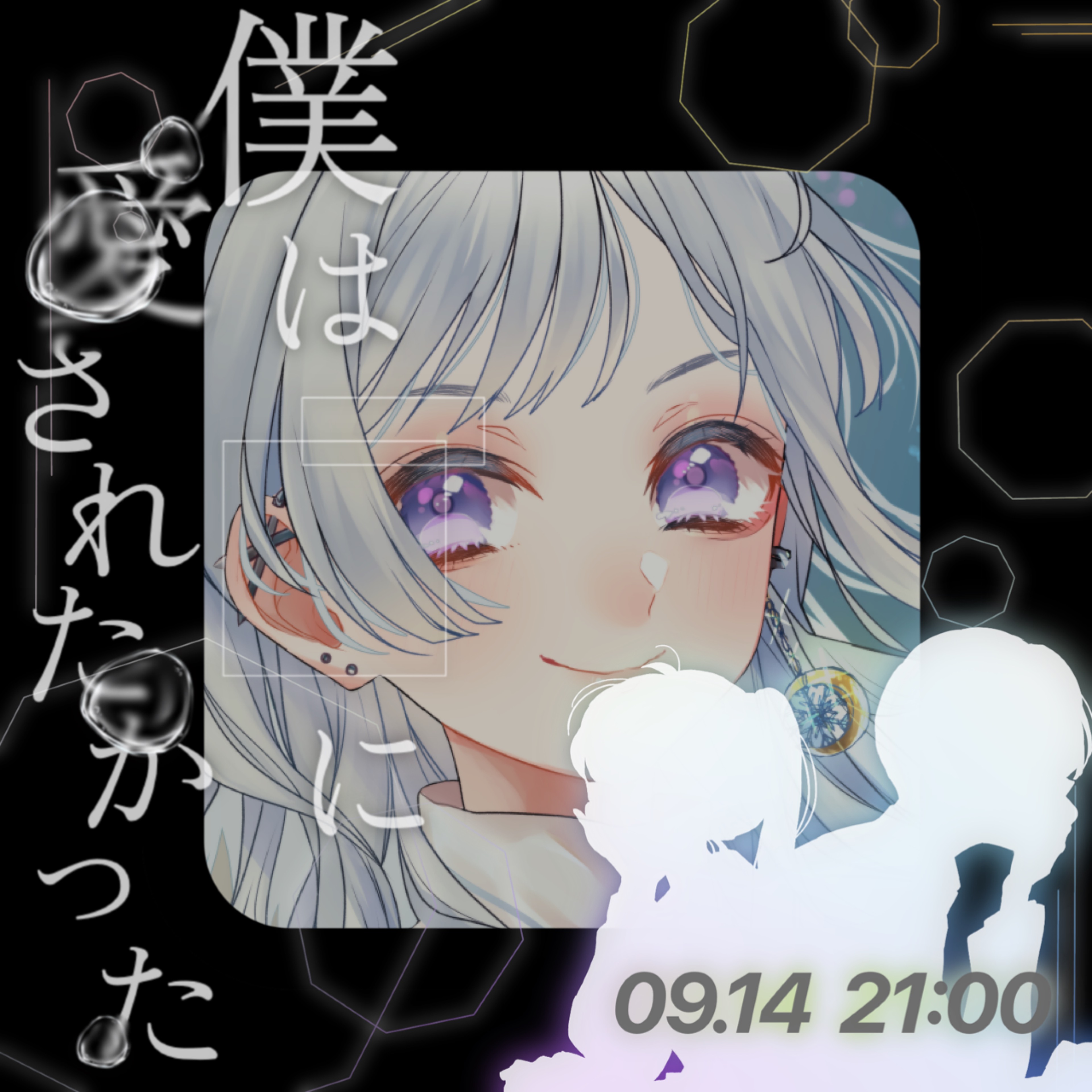 🍶｡* にゅあ