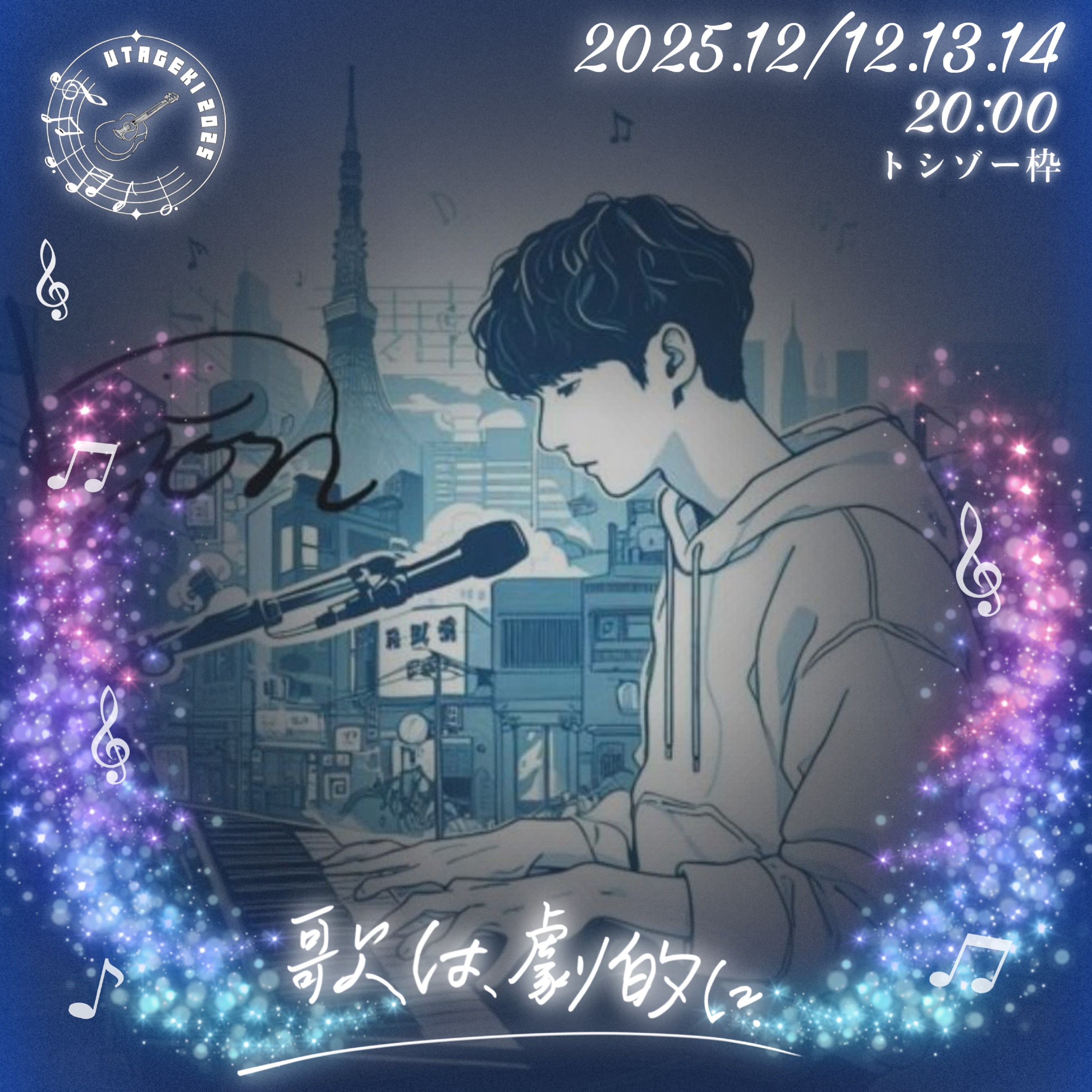 きょんきち🎹🐸