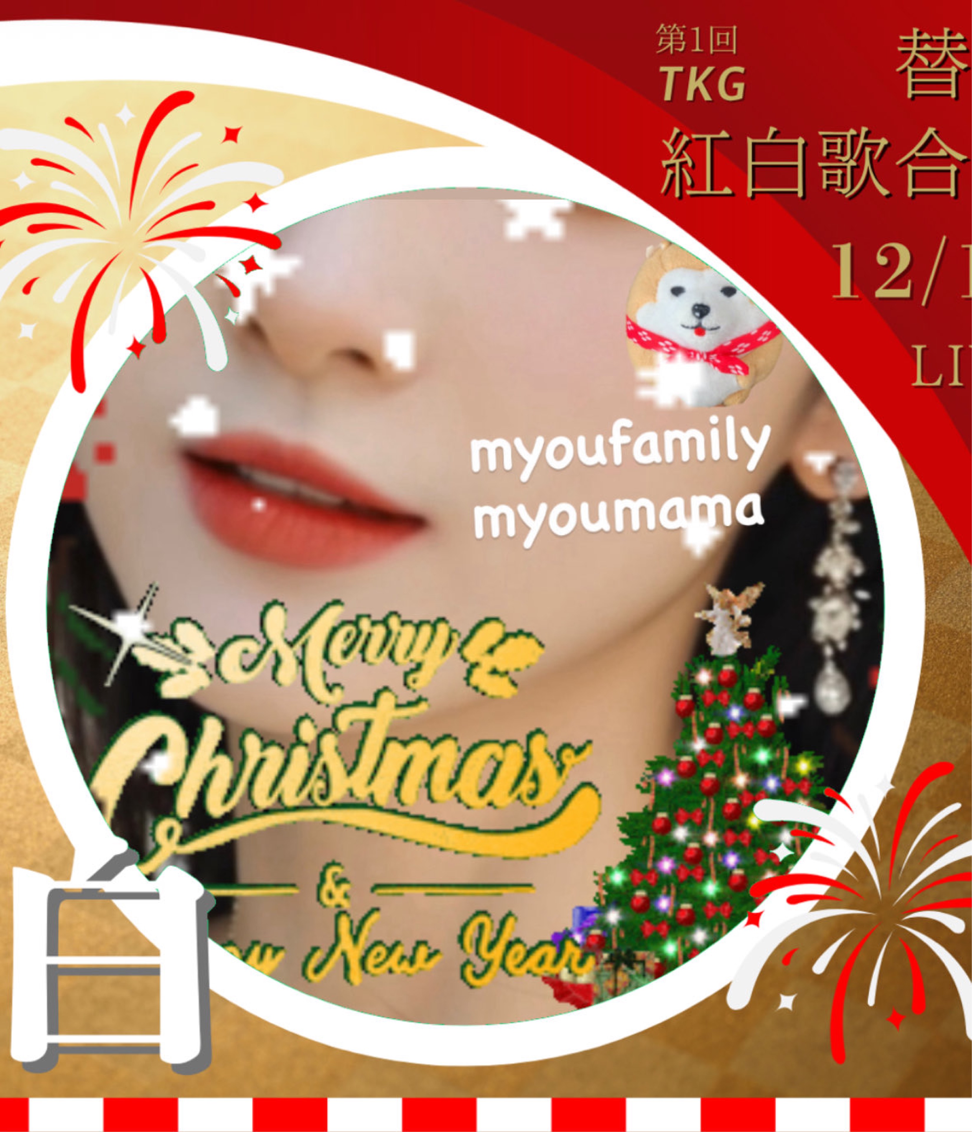 🧨ミョウファミリー・ミョウママ🧮⚜