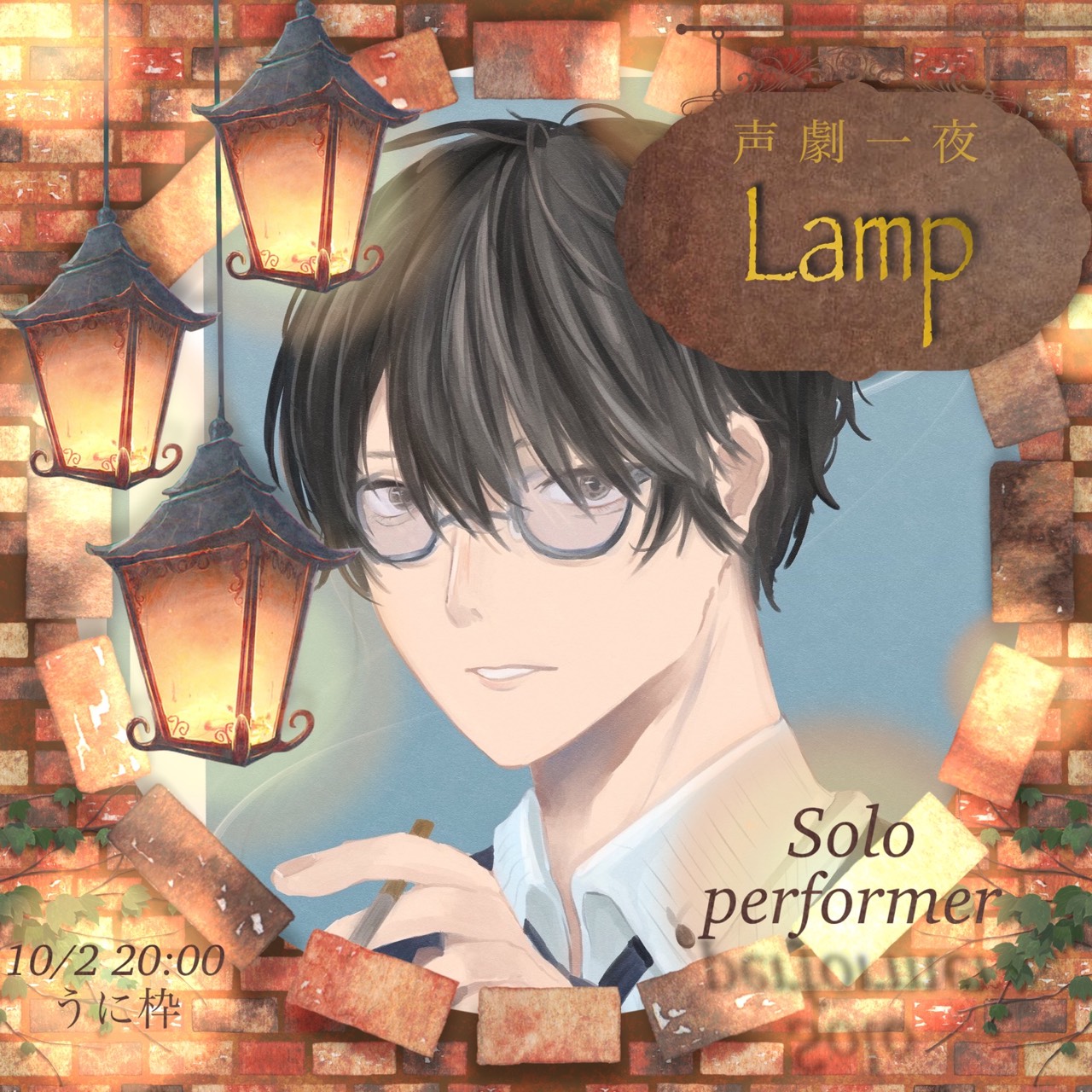 ⚡︎⋆̩ 敒 - ｼﾝ -