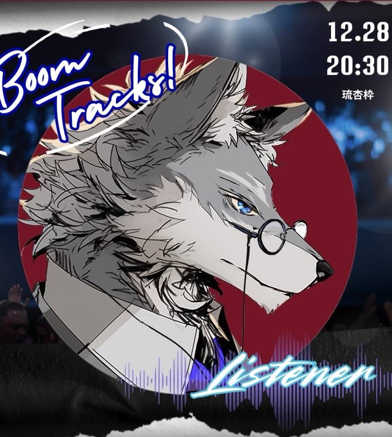 🐺♜煎茶@狼の主様