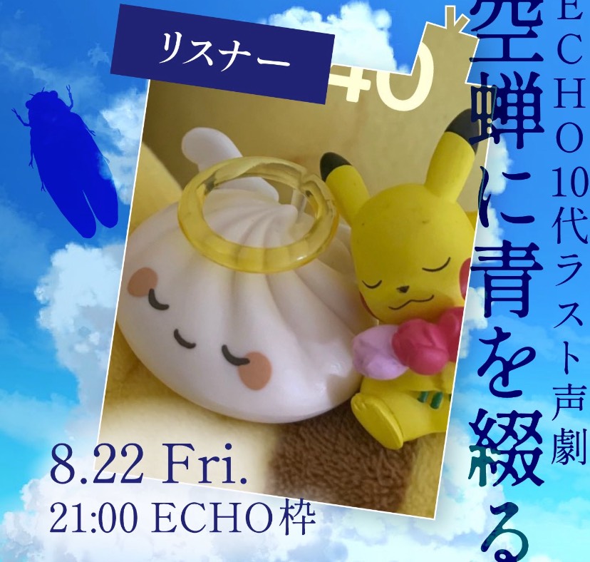 ねむねむ😪にくまんちゃん☀️☁🪼