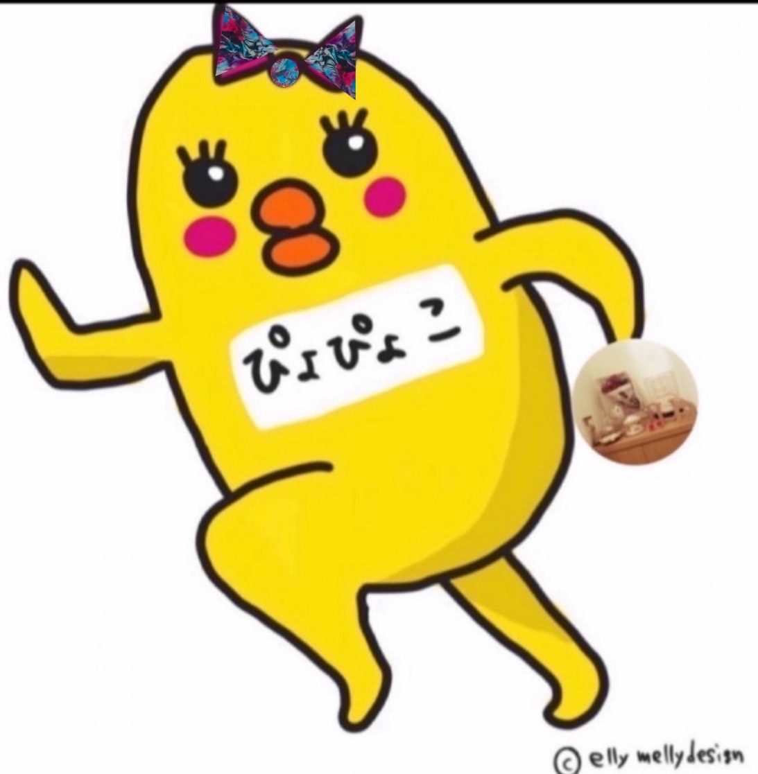 ぴよぴよこ（潜ﾘﾝ）