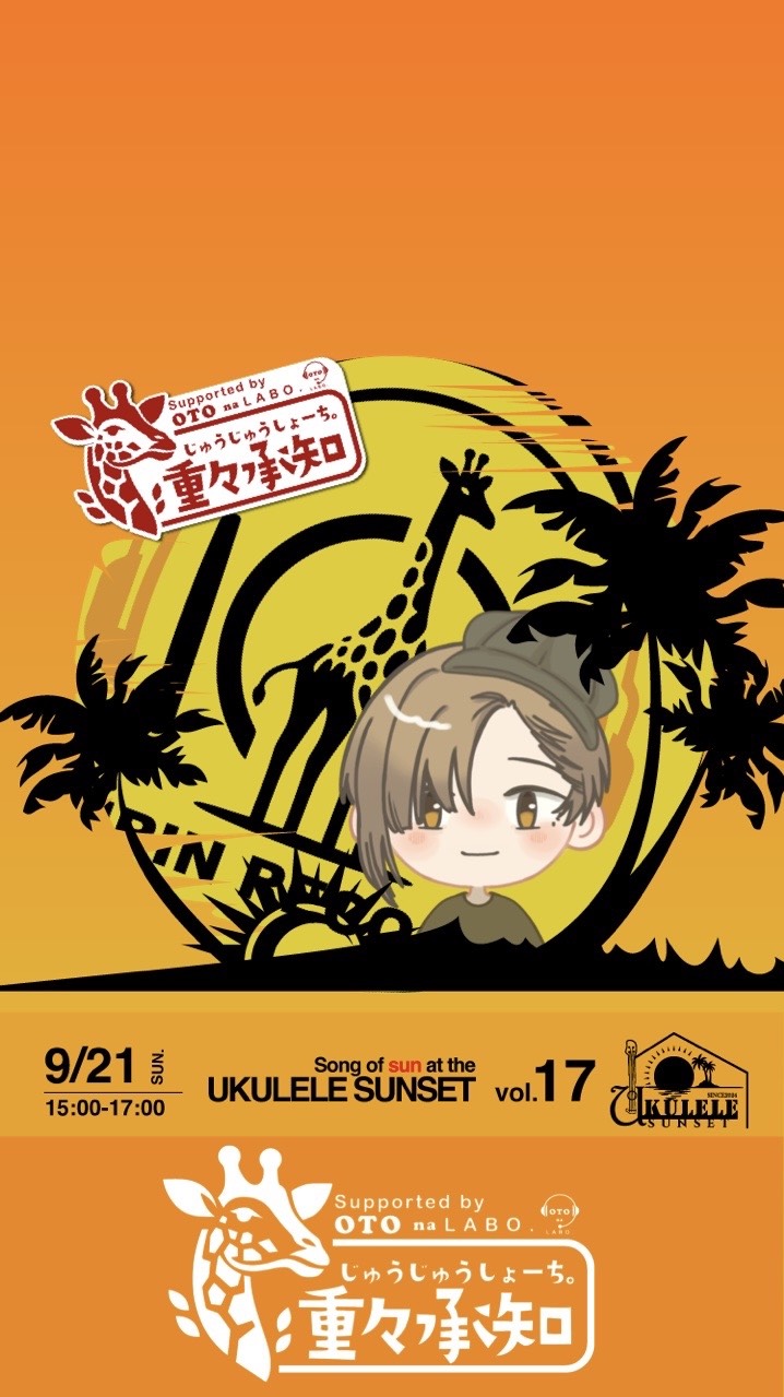 🦒しょーち。 bx(za)F