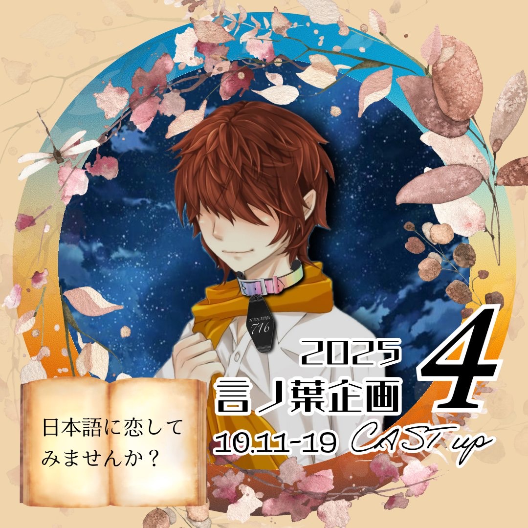 ℋ⃝⃜-HACHI-