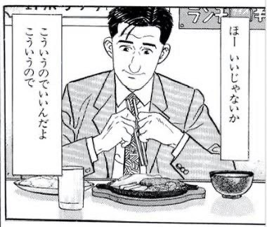 クンパン