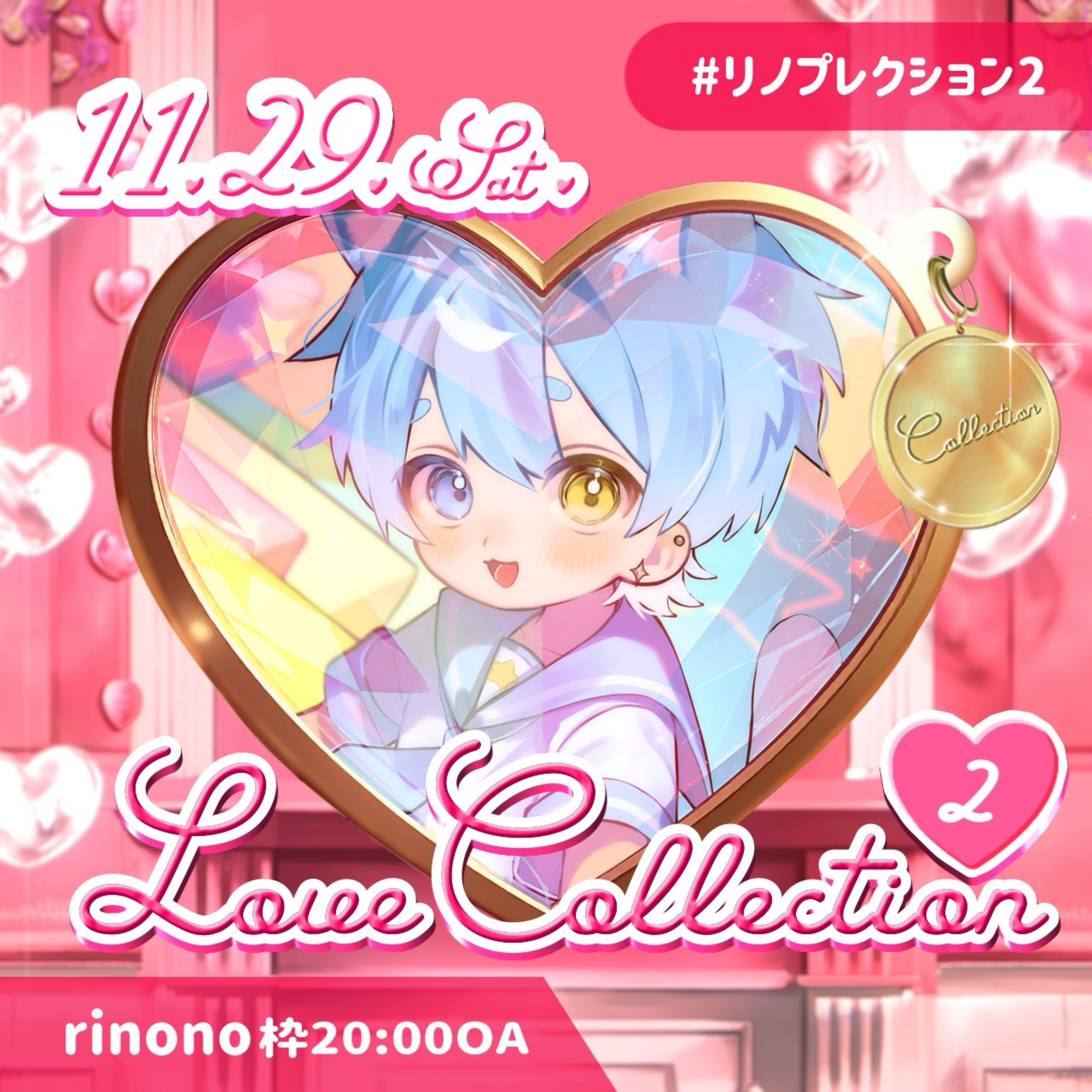 むーる💘〝Dope〟